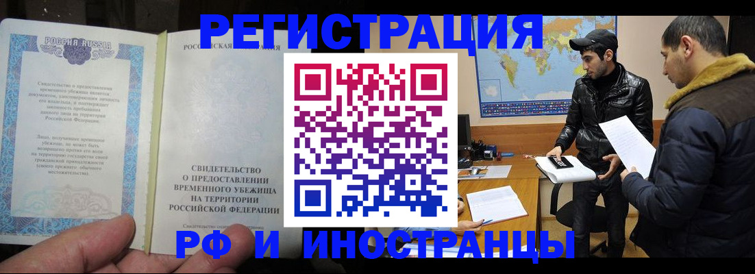 временная регистрация госуслуги в Туле