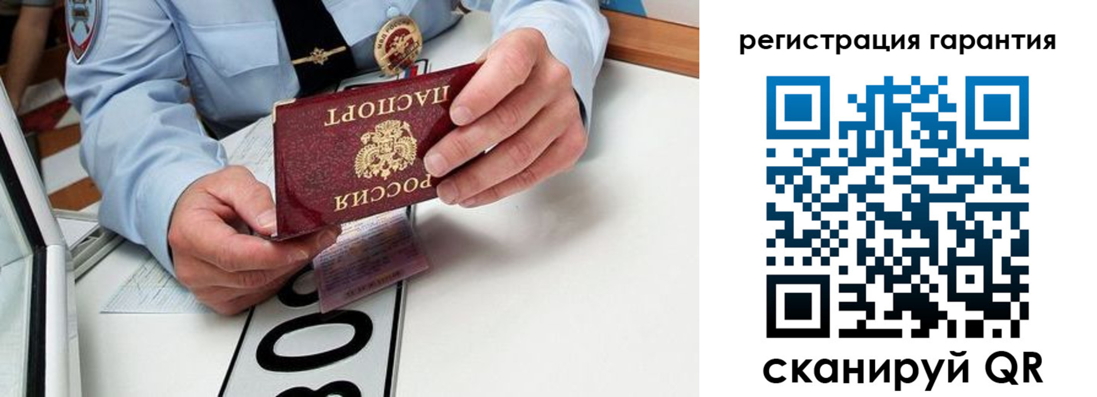 временная регистрация поиск в Туле