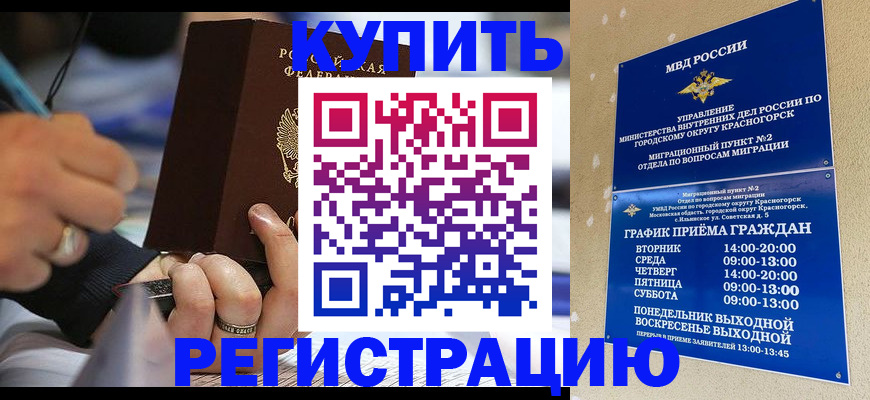 регистрация для школы в Туле